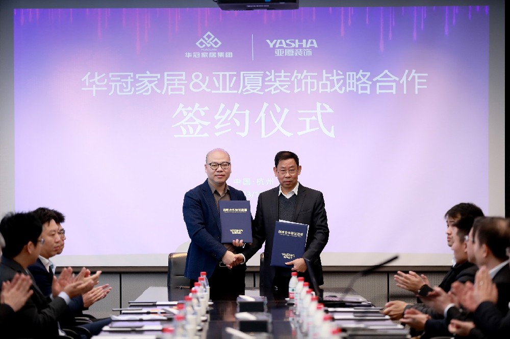 合力同业 合作共赢｜BB电子家居集团&亚厦装璜成功签定2024年战术合作