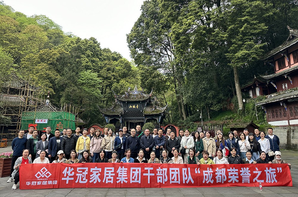 BB电子家居集团进行4月份营销工作会议暨“成都荣誉之旅”