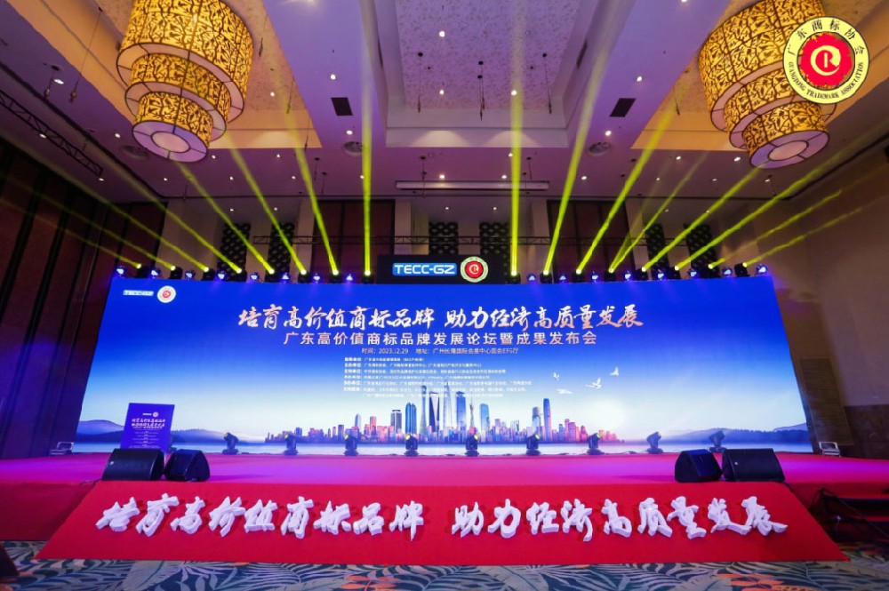 合文章牌资讯｜东鹏斩获多项沉磅荣誉，以品牌力量引领美好生涯