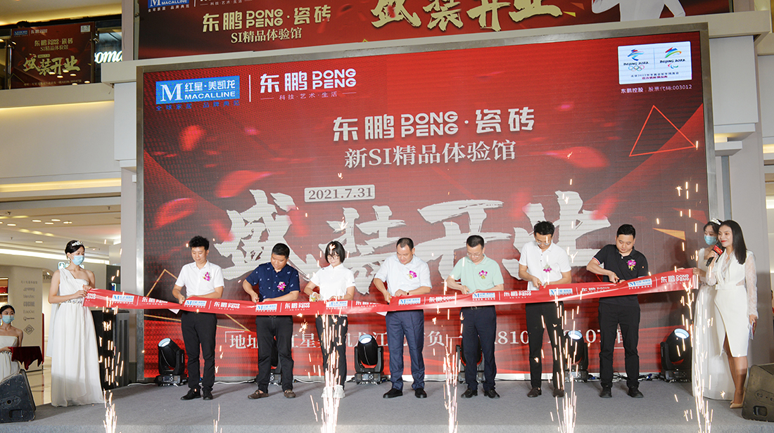 首页 - BB电子官方网站